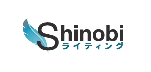 Shinobiライティング様ロゴ